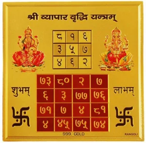 Shri Laxmi Vaipaar Yantra