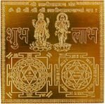 Shri Laxmi Narayan Yantra