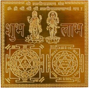 Shri Laxmi Narayan Yantra