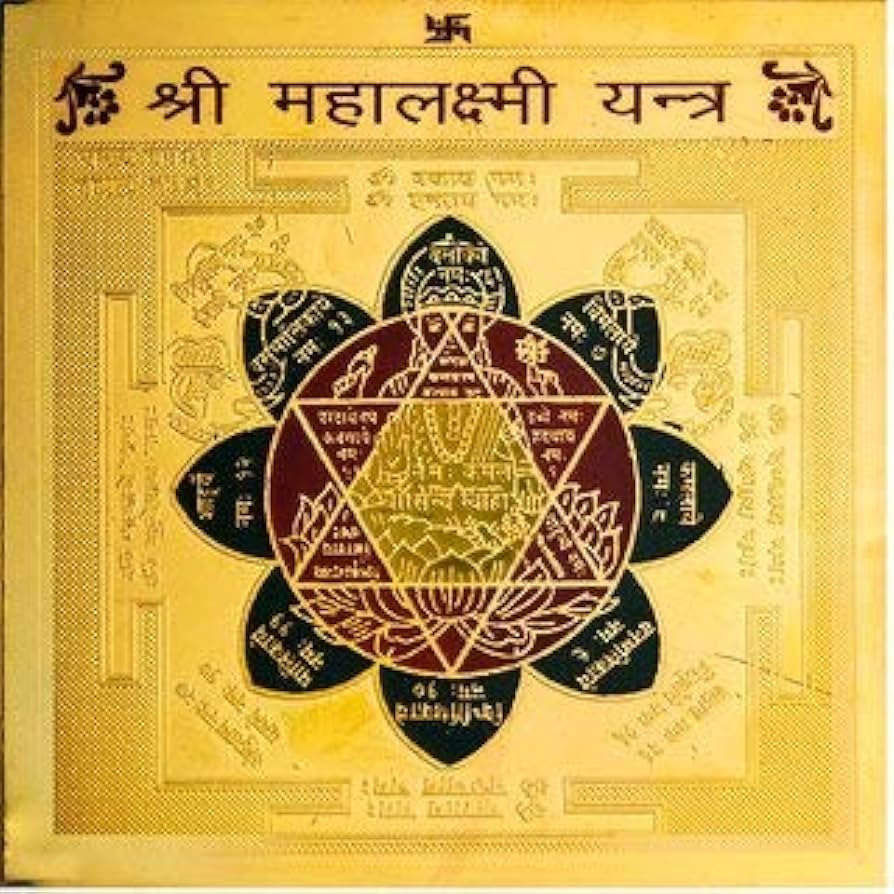 Shri Maha Laxmi Pujan Yantra