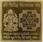 Shri Siddhi Vinayak Yantra